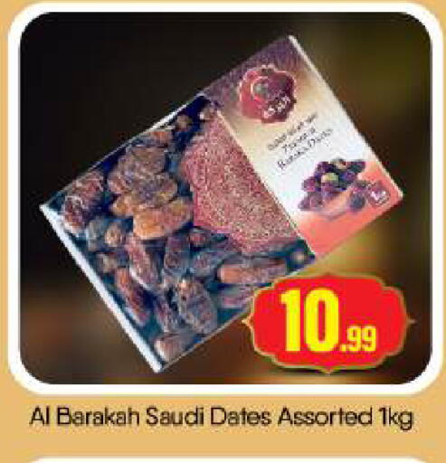 available at BIGmart in UAE - Abu Dhabi