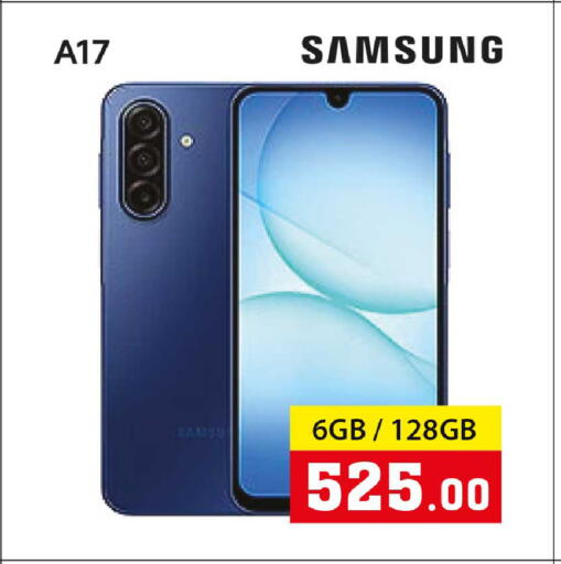 available at روابي هايبرماركت in قطر - الخور