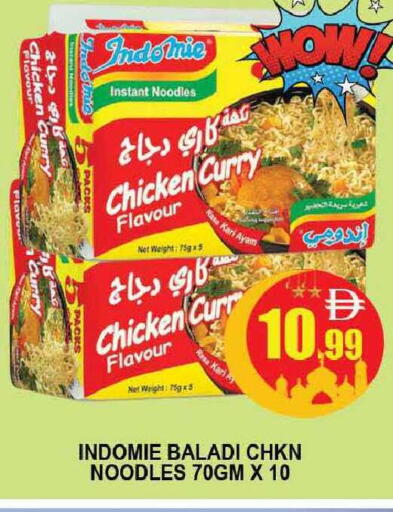 available at المدينة in الإمارات العربية المتحدة , الامارات - دبي