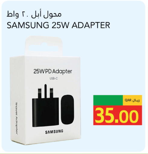 available at جلف فود سنتر in قطر - الوكرة