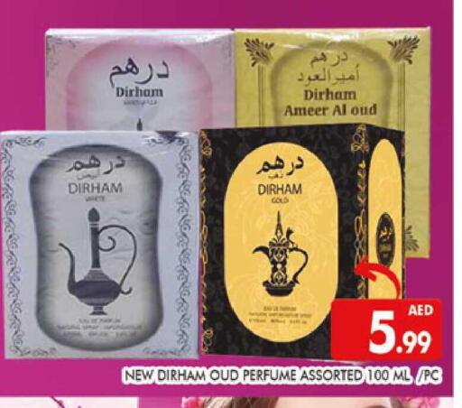 available at المدينة in الإمارات العربية المتحدة , الامارات - دبي