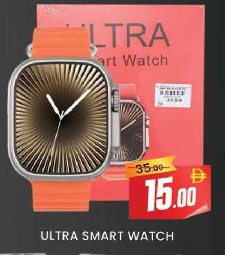 available at المدينة in الإمارات العربية المتحدة , الامارات - دبي