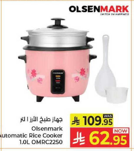 available at كبايان هايبرماركت in مملكة العربية السعودية, السعودية, سعودية - جدة