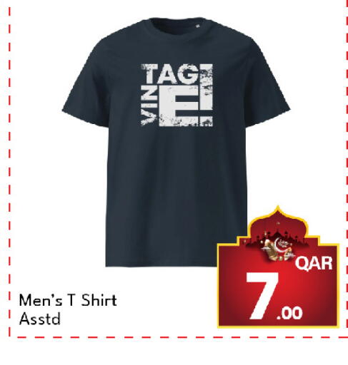 available at جي-ماكس هايبرماركت in قطر - الدوحة