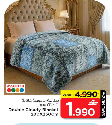 available at مارك & سايف in عُمان - صُحار‎