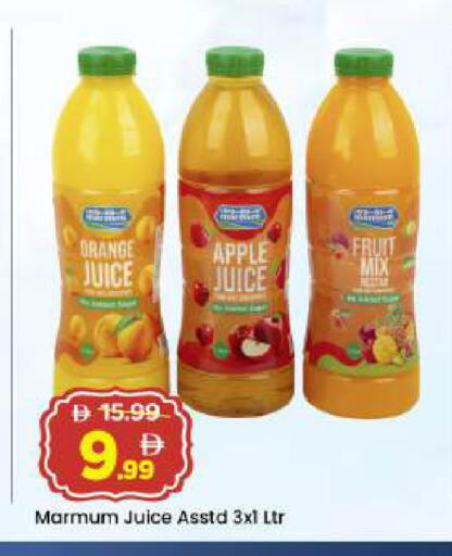 Orange Apple available at مارك & سيف in الإمارات العربية المتحدة , الامارات - أبو ظبي