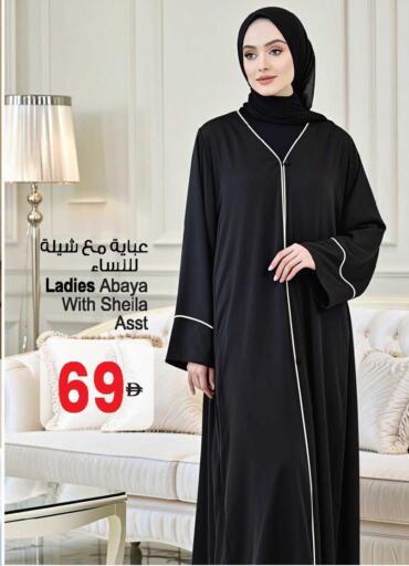 available at أنصار مول in الإمارات العربية المتحدة , الامارات - الشارقة / عجمان
