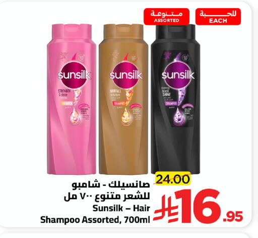 available at وهج مارت in مملكة العربية السعودية, السعودية, سعودية - جدة