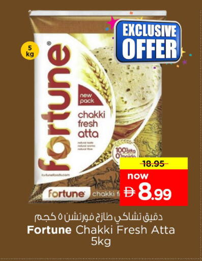 available at Nesto Hypermarket in UAE - Fujairah