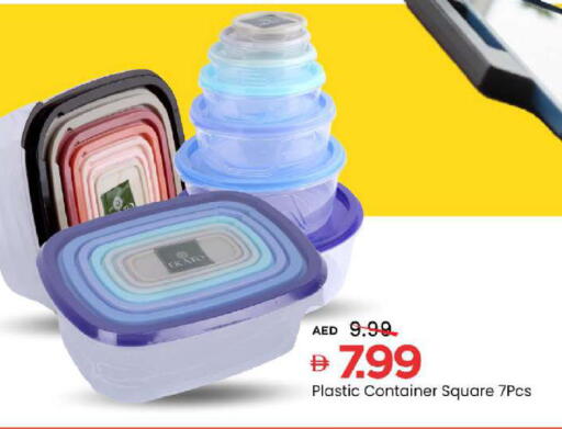 available at مارك & سيف in الإمارات العربية المتحدة , الامارات - الشارقة / عجمان