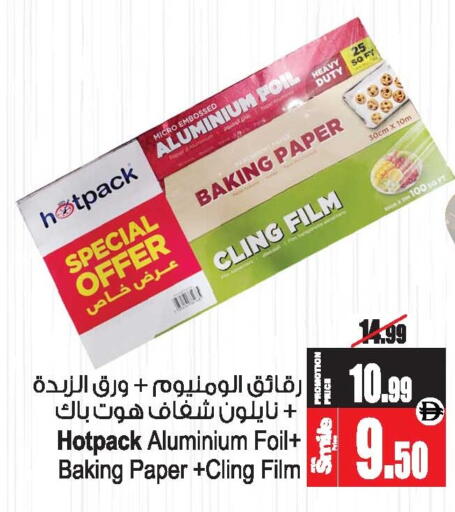 available at أنصار مول in الإمارات العربية المتحدة , الامارات - الشارقة / عجمان