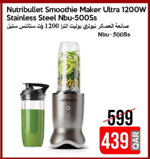 available at iCONNECT  in Qatar - Al Daayen