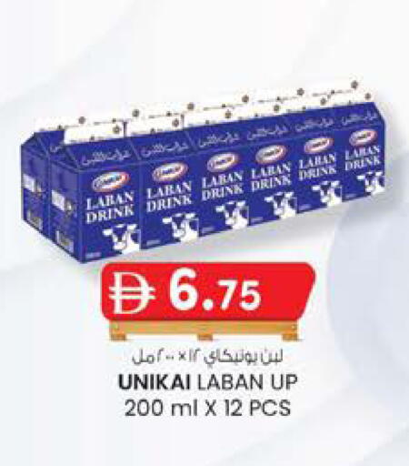 available at ك. الم. للتجارة in الإمارات العربية المتحدة , الامارات - ٱلْفُجَيْرَة‎