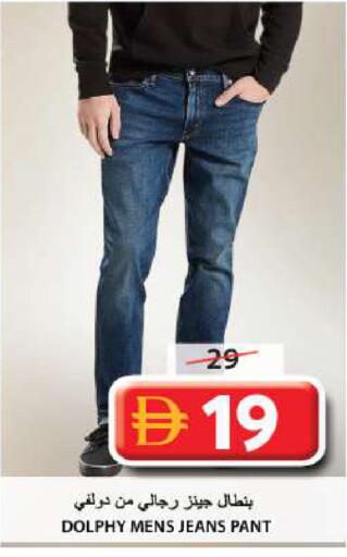 available at جراند هايبر ماركت in الإمارات العربية المتحدة , الامارات - الشارقة / عجمان