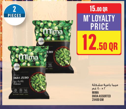 Okra available at مونوبريكس in قطر - الشحانية