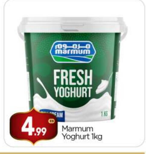 available at بيج مارت in الإمارات العربية المتحدة , الامارات - أبو ظبي