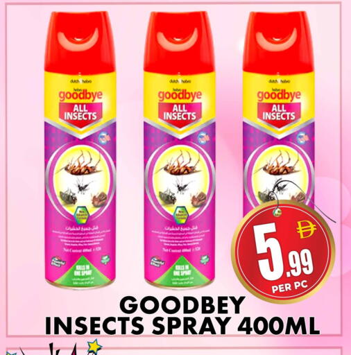 available at مركز الخصومات سنترو in الإمارات العربية المتحدة , الامارات - دبي