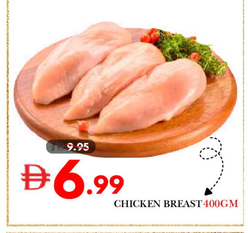 available at ديزرت فريش ماركت in الإمارات العربية المتحدة , الامارات - أبو ظبي