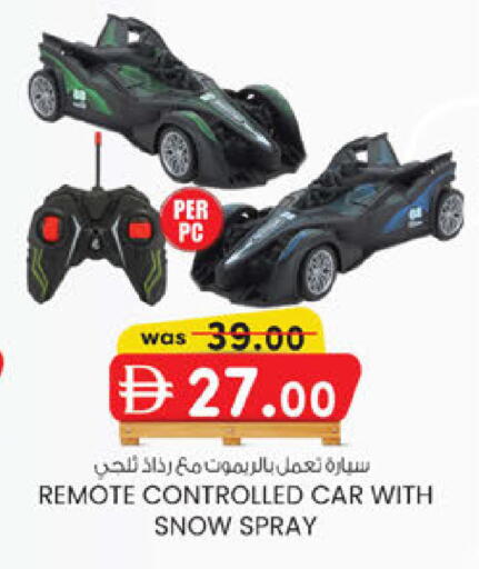 available at ك. إم. هايبرماركت in الإمارات العربية المتحدة , الامارات - أبو ظبي