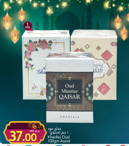 available at جلف فود سنتر in قطر - الريان