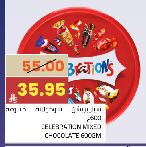 available at Astra Markets in KSA, Saudi Arabia, Saudi - Tabuk