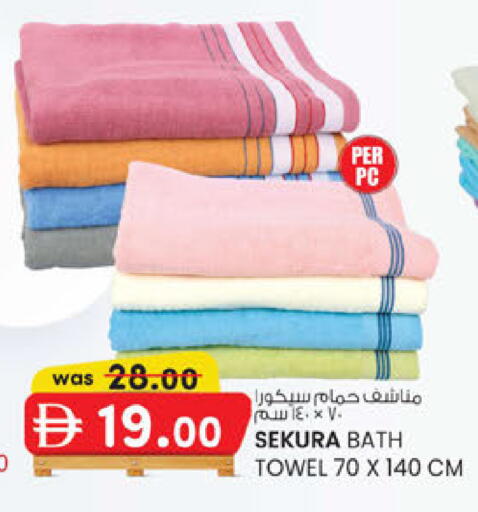 available at ك. إم. هايبرماركت in الإمارات العربية المتحدة , الامارات - أبو ظبي