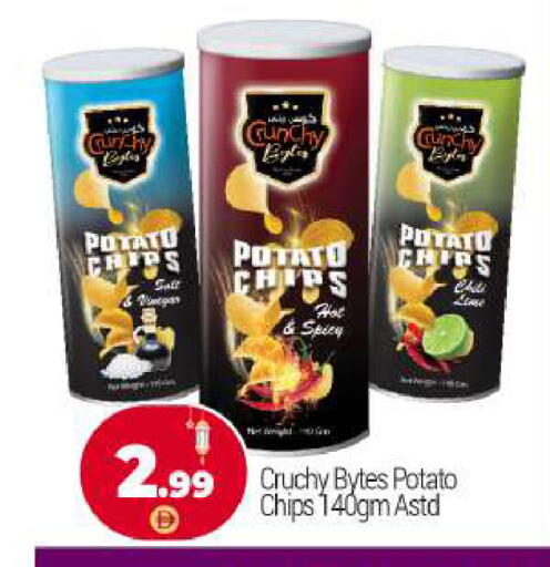 Potato available at بيج مارت in الإمارات العربية المتحدة , الامارات - أبو ظبي