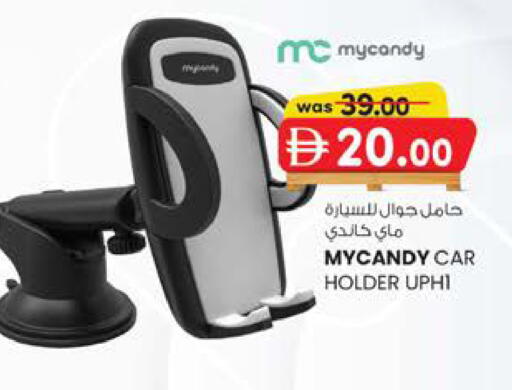 available at صفا اكسبريس سوبرماركت in الإمارات العربية المتحدة , الامارات - أبو ظبي