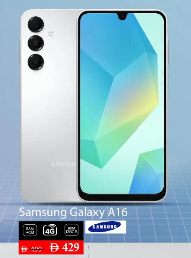 available at مارك & سيف in الإمارات العربية المتحدة , الامارات - الشارقة / عجمان