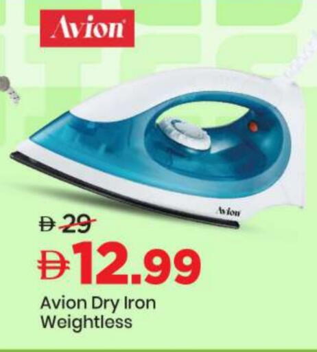 available at Mark & Save in UAE - Sharjah / Ajman