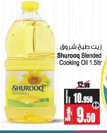 available at أنصار مول in الإمارات العربية المتحدة , الامارات - الشارقة / عجمان