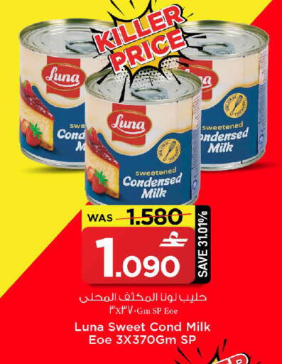 available at MARK & SAVE in Oman - Muscat