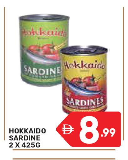 available at دريم نايت هايبرماركت in الإمارات العربية المتحدة , الامارات - دبي