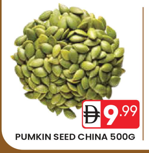 Pumkin available at دريم نايت هايبرماركت in الإمارات العربية المتحدة , الامارات - دبي