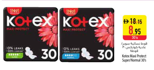 available at السفير ماركت in الإمارات العربية المتحدة , الامارات - دبي