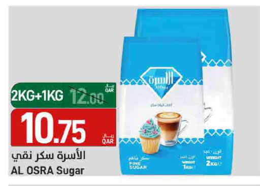 available at SPAR in Qatar - Al Wakra