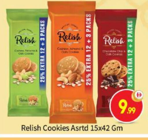 available at بيج مارت in الإمارات العربية المتحدة , الامارات - أبو ظبي