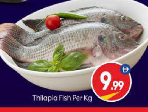 available at بيج مارت in الإمارات العربية المتحدة , الامارات - أبو ظبي