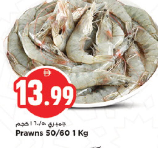 available at نيومارت هايبرماركت in الإمارات العربية المتحدة , الامارات - الشارقة / عجمان