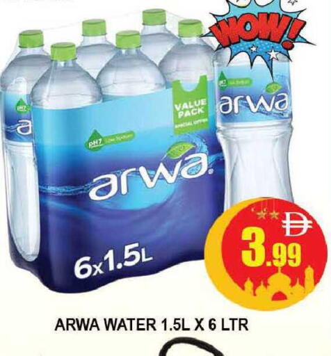 available at المدينة in الإمارات العربية المتحدة , الامارات - دبي