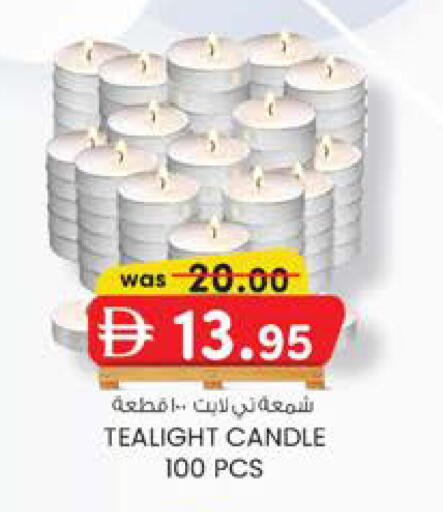 available at صفا اكسبريس سوبرماركت in الإمارات العربية المتحدة , الامارات - أبو ظبي