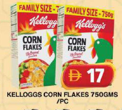 available at جراند هايبر ماركت in الإمارات العربية المتحدة , الامارات - دبي