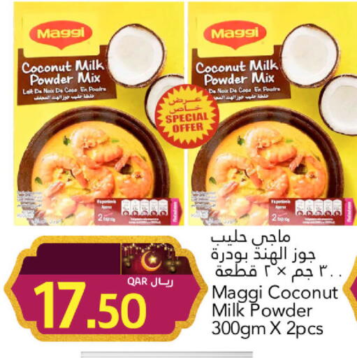 Coconut available at جلف فود سنتر in قطر - الريان