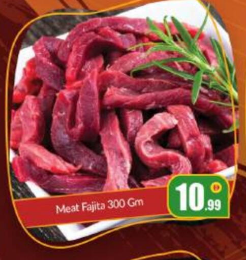 available at بيج مارت in الإمارات العربية المتحدة , الامارات - أبو ظبي