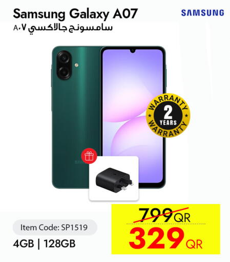 available at iCONNECT  in Qatar - Al Daayen