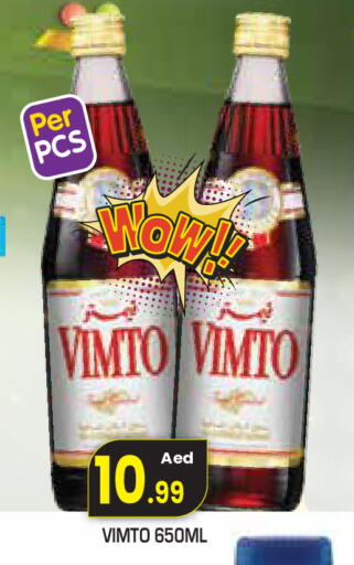 available at Baniyas Spike  in UAE - Umm al Quwain