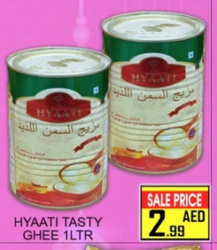 available at Green Gift Department Store in UAE - Dubai