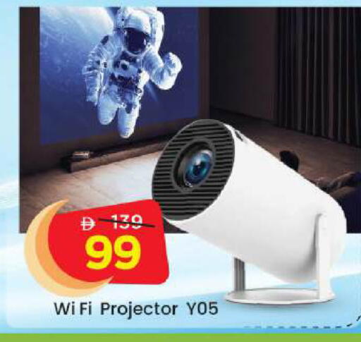 available at Mark & Save in UAE - Abu Dhabi