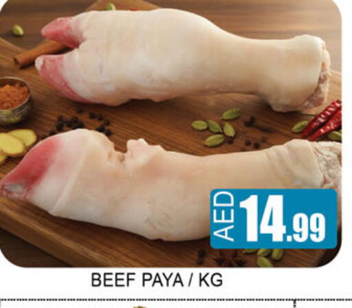 available at لكي سنتر in الإمارات العربية المتحدة , الامارات - الشارقة / عجمان