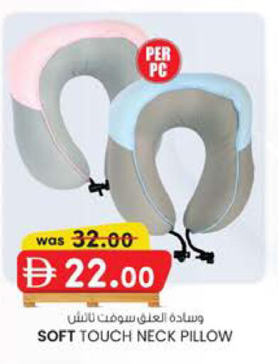 available at Safa Hyper in UAE - Al Ain